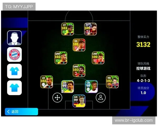 实况足球金币消费技巧解析如何高效使用金币提升游戏体验