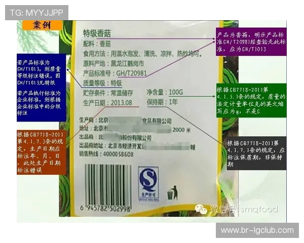 围绕足球包包装袋制作方法的详细图文教程与实用要点解析全面指南 围绕足球包包装袋制作方法的详细图文教程与实用要点解析全面指南